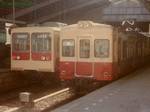 o091203-01.jpg