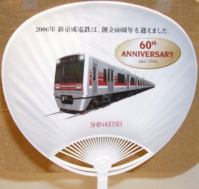 o060807-01.jpg