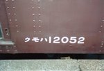 o070823-05.jpg