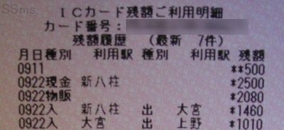 o070927-02.jpg