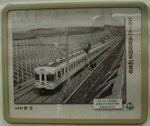 o071011-03.jpg